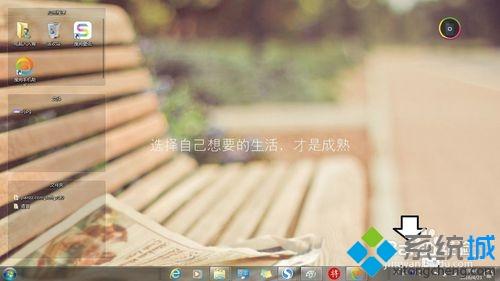 windows10系统下怎样使用搜狗壁纸