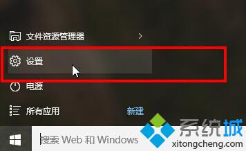 win10系统下如何加域？windows10系统加域的两种方法