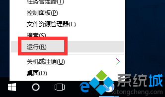 Win10正式版无故自动重启怎么办？Windows10无故自动重启的解决办法