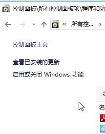 win10提示