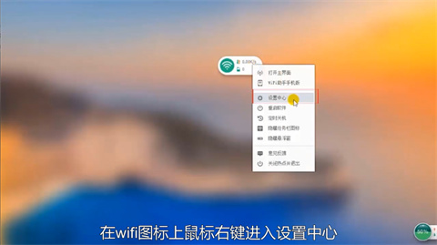 台式电脑怎么开wifi给手机用 台式电脑开热点的方法介绍