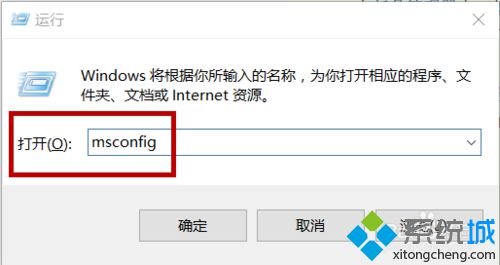 win10系统下QQ开机自启怎么办？windows10下取消QQ开机自启的方法