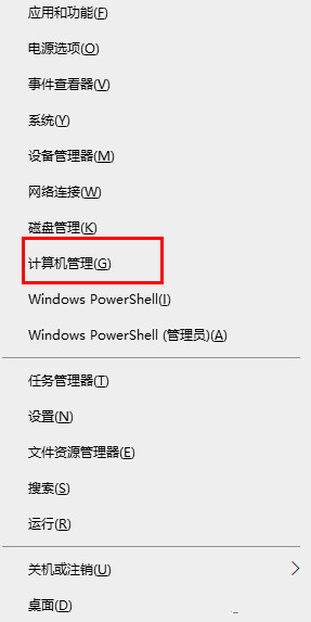 正在准备windows请不要关闭你的计算机怎么办 电脑显示正在准备windows请不要关机怎么回事