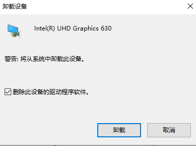 win10系统提示win32kfull.sys不定时蓝屏怎么解决