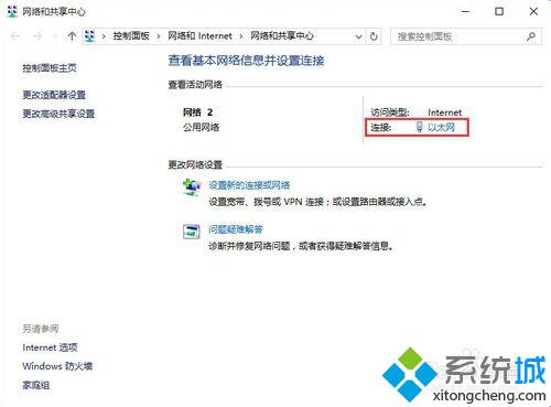 win10系统本机ip怎样查询？windows10查询本机ip的三种方法