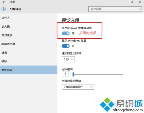 win10点击开始菜单弹出速度变慢怎么办