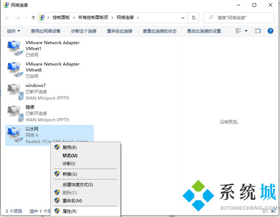 电脑一切正常就是打不开网页怎么办 电脑有网络为什么网页打不开