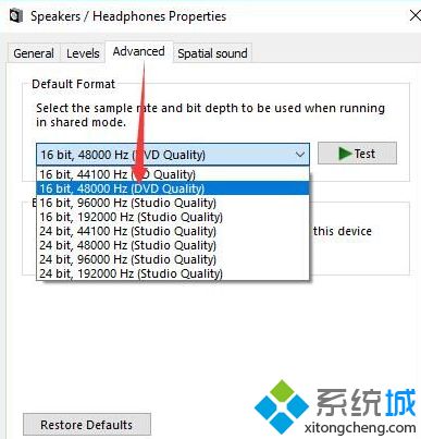 Win10系统下Realtek音频卡顿有嗡嗡声怎么解决