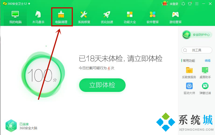 win7系统如何清理IE浏览器地址栏