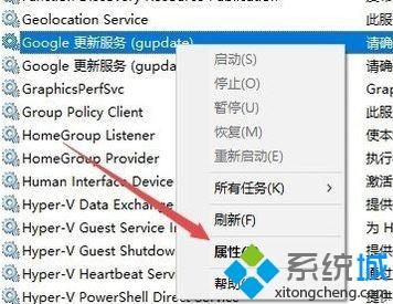 win10系统升级Chrome浏览器失败的解决方法