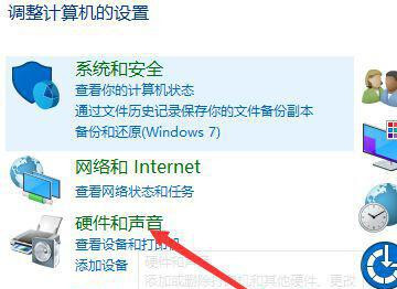 win10显示未安装任何音频输出设备怎么回事 win10音频驱动启用教程