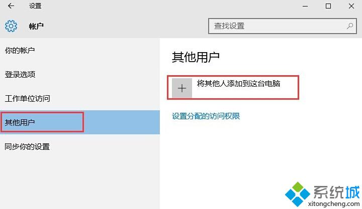 Win10提示“Shell Infrastructure Host已停止工作”怎么办