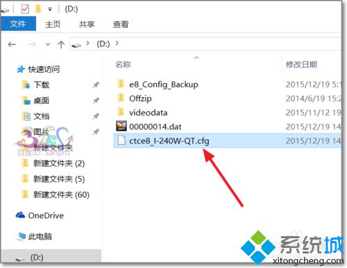 xp系统下如何使用OffzipPackzip UI