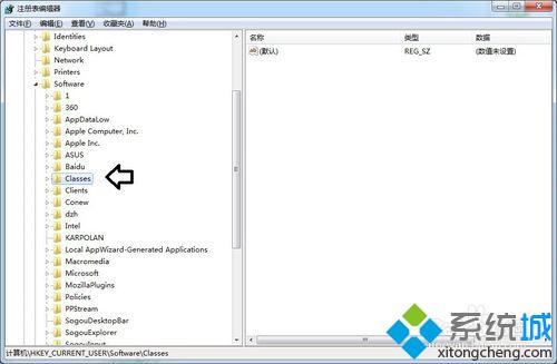 Win10系统任务栏通知区域的升级图标如何清除