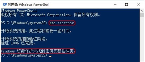 win10任务栏卡死重启也没用怎么办 win10任务栏卡死重启也没用的解决方法