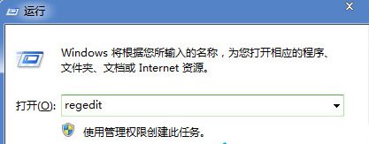 win7电脑双击文件夹却变成搜索界面如何解决