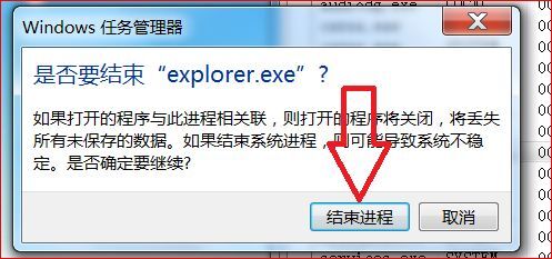 Win10桌面黑屏但是能打开任务管理器怎么回事