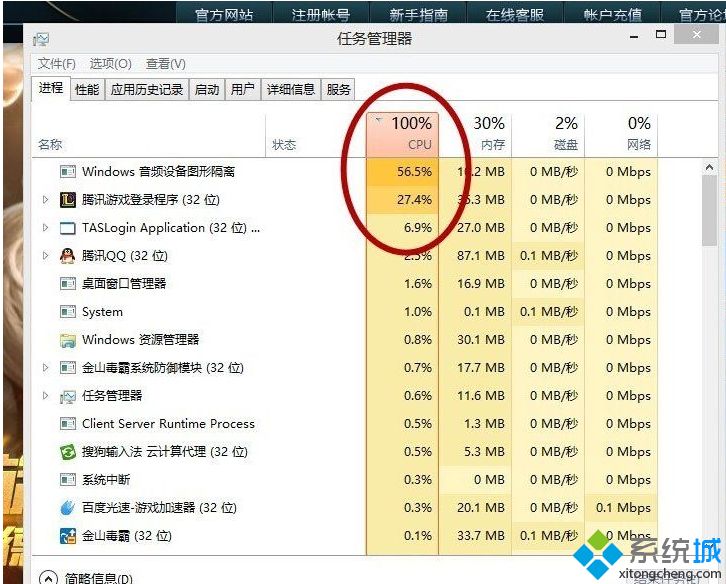 为什么win10玩lol帧数不高 win10玩lol帧数很低的解决教程