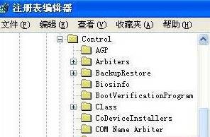 大地Xp系统下怎样修改netbios计算机名