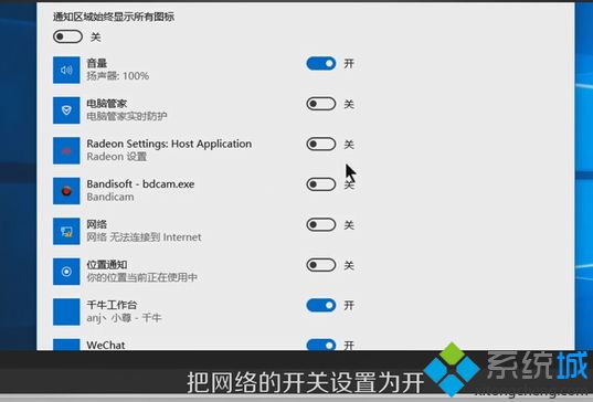 win10右下角网络图标不见了怎么办_win10如何显示网络连接图标