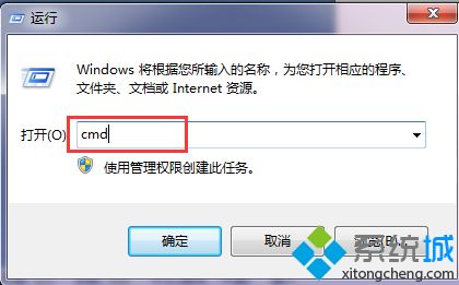 win7休眠后唤不醒怎么回事？win7休眠后唤醒提示“拒绝防问”怎么办