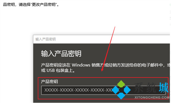 电脑Windows怎么激活 新电脑激活windows步骤