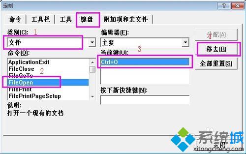 windows10系统下VC++6.0无法打开的解决方法