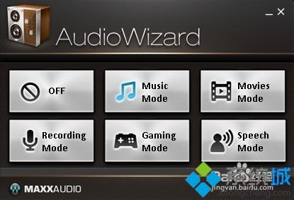 win7系统下AudioWizard不能用的解决方法