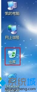 XP系统怎么更改回收站名称？XP系统修改回收站名字的方法