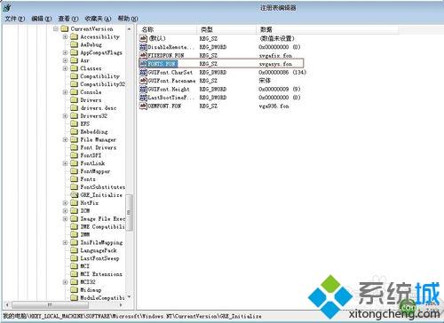 怎么更换xp系统字体|替换xp系统字体的方法