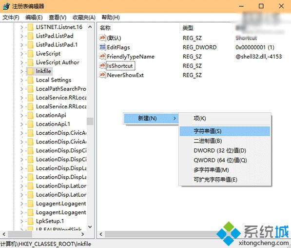 Windows10开始按钮点右键没反应怎么办？Win10开始按钮点右键无反应的处理方法