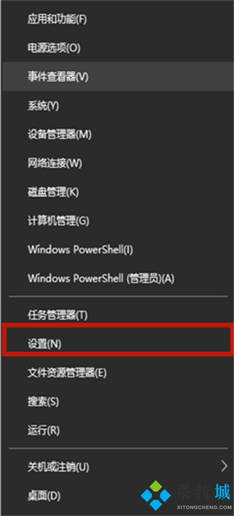 win10玩游戏禁用输入法 win10怎么禁用输入法