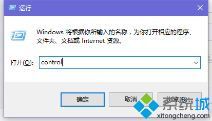 Windows10系统锁屏后怎么让程序保持正常运行【图文教程】