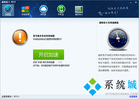 win10查看电脑硬件配置怎么查看 win10硬件配置查看软件合集