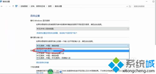 win10系统下使用欢乐背单词软件出现黑屏如何解决