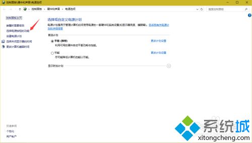 w10开机键盘不能用怎么办？w10系统键盘突然没法用了的解决办法