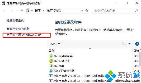 Win10 Windows功能安装不了IE11浏览器怎么办