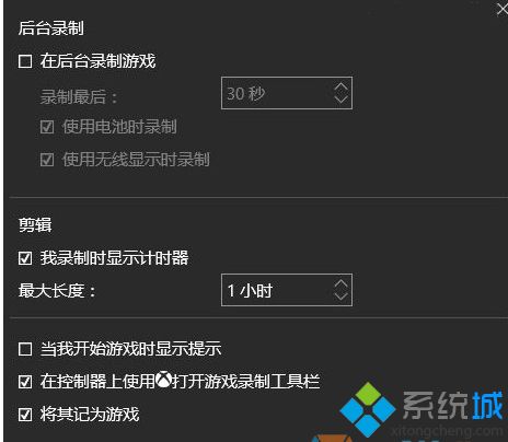 Win10自带录屏功能在哪？教你使用win10录屏功能