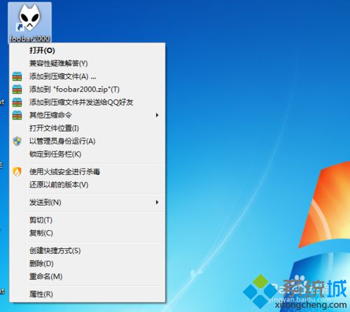 windows10系统下foobar如何安装插件