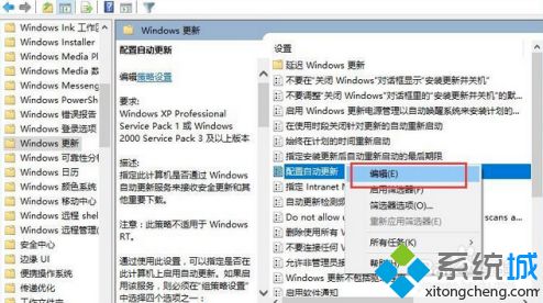 win10取消电脑自动更新的方法是什么_win10电脑取消自动更新的方法