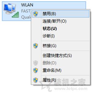 笔记本win7系统待机唤醒后wifi无法连接怎么解决