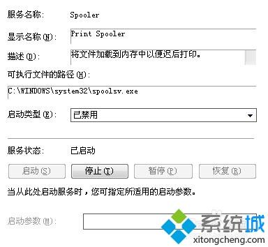 win10系统安装完打印机驱动重启会自动消失如何解决