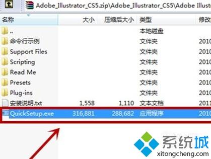 windows10系统电脑如何安装、注册AI软件