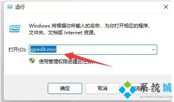 win11切换桌面快捷键 windows11快速切换桌面快捷键失效怎么办