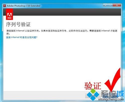 win7系统运行photoshop cs6提示已停止工作如何解决