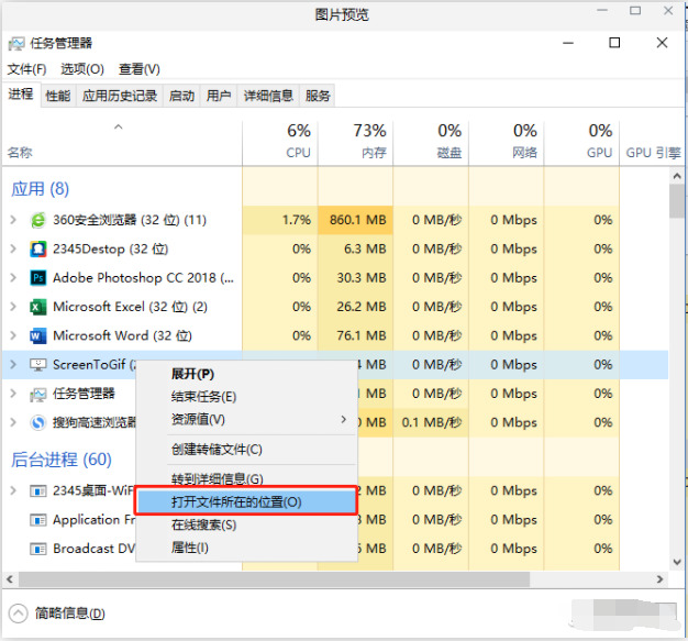 win10电脑右下角闪烁垃圾游戏图标怎么办 win10任务栏图标管理教程