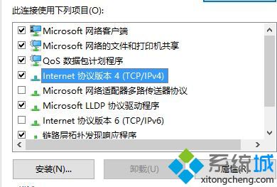 win10系统无法登录战网的四种解决方法