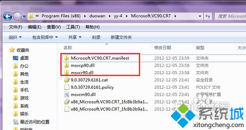 win10系统下yy语音会自动更新怎么办