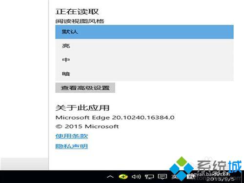 Win10 Edge浏览器的阅读模式如何使用 Win10 Edge浏览器阅读模式怎么设置