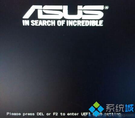 电脑提示“please press DEL or F2 enter UEFI BIOS setting”怎么办